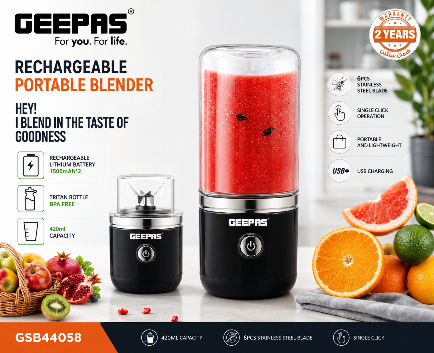 شیکرGeepasمدلGSB44058