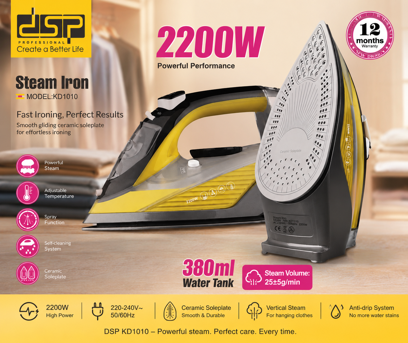 اتو بخار DSP مدل KD1010 | توان 2200 وات